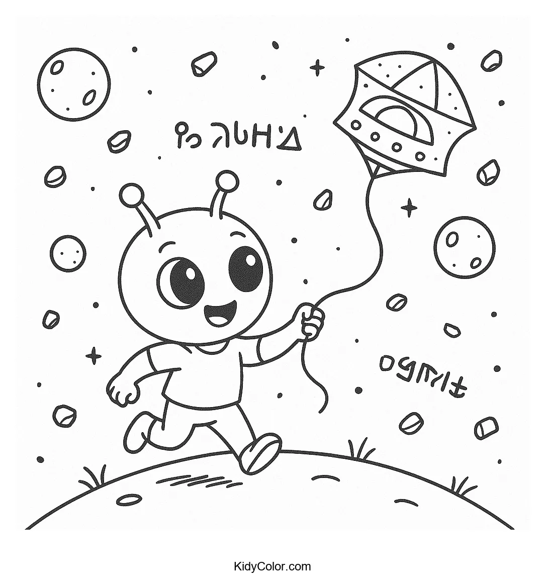 Aliens exploring under starry skies